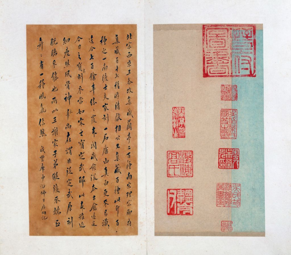 图片[8]-Preface to the Orchid Pavilion by King Tuo of the Song Dynasty-China Archive